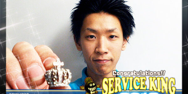 2023.12.22_rinku_blog_5