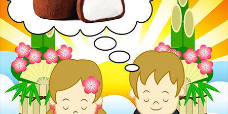 2024.01.03_sumiyoshi_blog_0