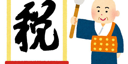 2024.01.04_daito_blog_7