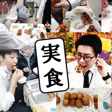 2024.01.06_shinden_blog_7