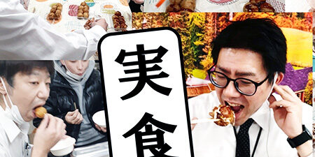 2024.01.06_shinden_blog_7