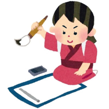 2024.01.14_ano_blog_01