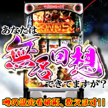 2024.01.17_sumiyoshi_blog_0