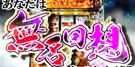 2024.01.17_sumiyoshi_blog_0