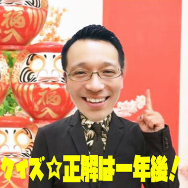 2024.01.19_higashihama_blog_11