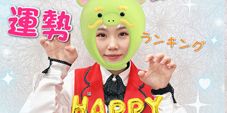 2024.01.21_sunagawa_blog_9