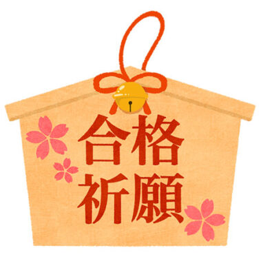 2024.01.25_morioka_blog_1