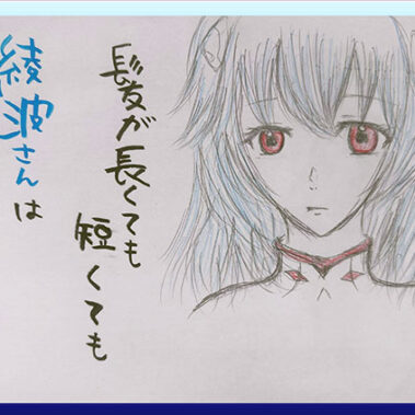 2024.01.27_kyowa_blog_7