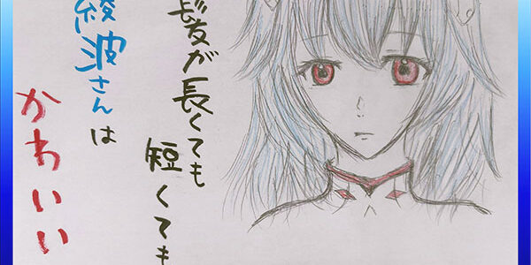 2024.01.27_kyowa_blog_7