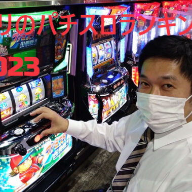 2024.01.28_ano_blog_08