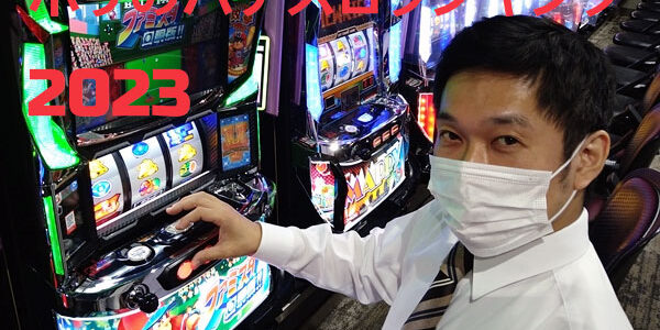 2024.01.28_ano_blog_08