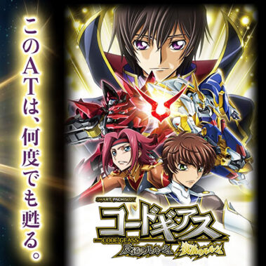 2024.02.06_shinden_blog_8