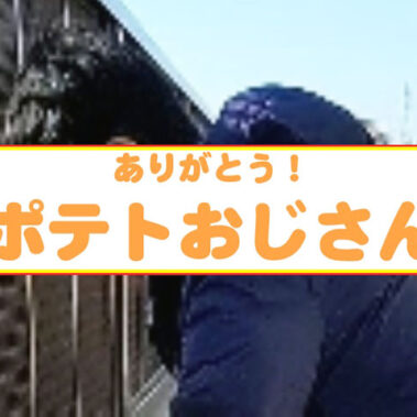 2024.02.11_morioka_blog_12