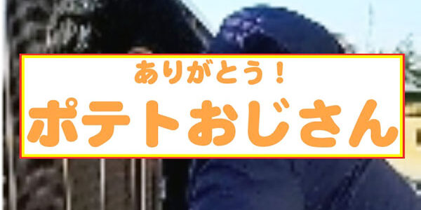 2024.02.11_morioka_blog_12