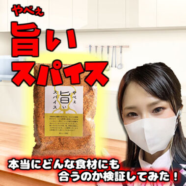 2024.02.17_sumiyoshi_blog_0