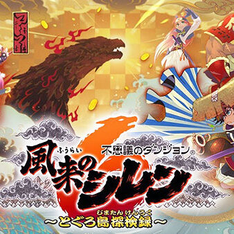 2024.02.22_rinku_blog_1