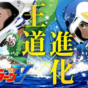 2024.02.25_morioka_blog_2