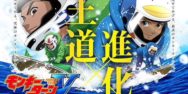 2024.02.25_morioka_blog_2