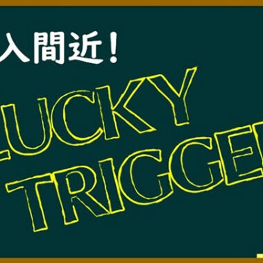 2024.02.27_kyowa_blog_10