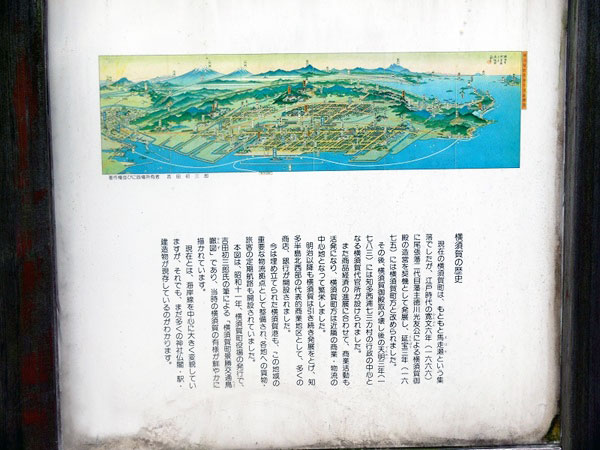 愛知県の史跡観光『知多半島のお城巡り』～東海市編～