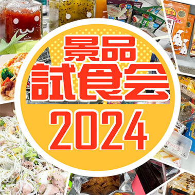 2024.03.16_kinuura_blog_0