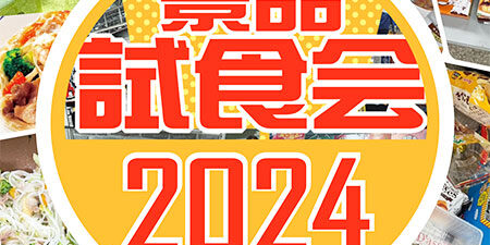 2024.03.16_kinuura_blog_0