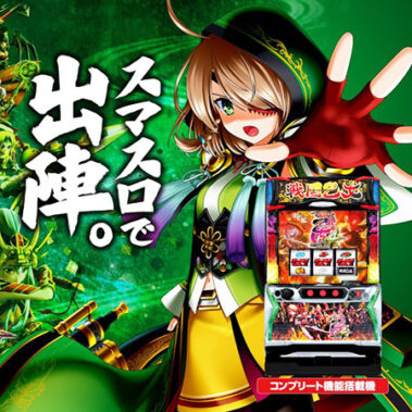 2024.03.19-2_higashihama_blog_7