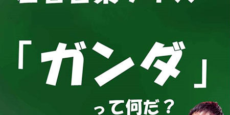 2024.03.19_higashihama_blog_6