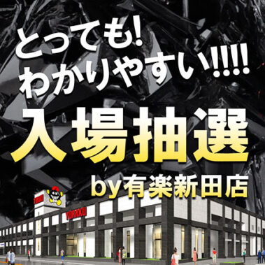 2024.03.20_shinden_blog_10