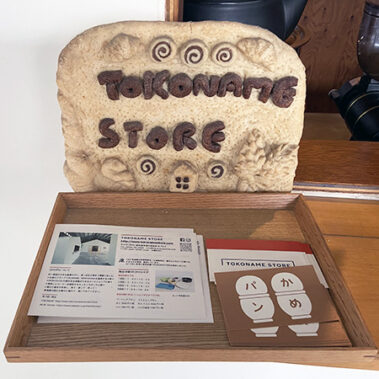 2024.04.07_sunagawa_blog_15