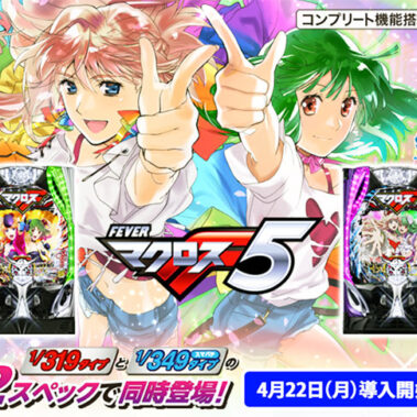 2024.04.21_sunagawa_blog_1