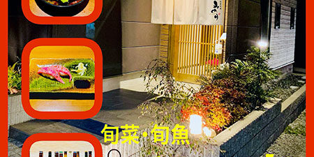 2024.04.25_sanpo_13