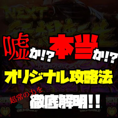 2024.05.03_sumiyoshi_blog_0