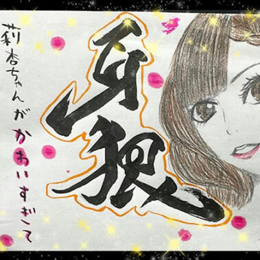 2024.05.13_kyowa_blog_12