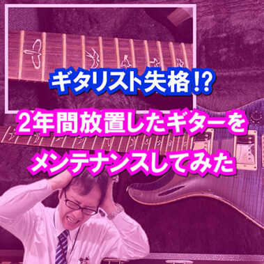 2024.05.16_kinuura_blog_0