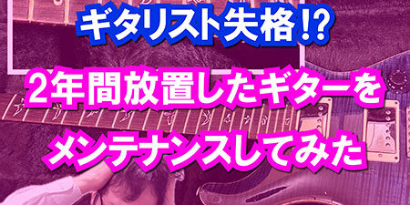 2024.05.16_kinuura_blog_0