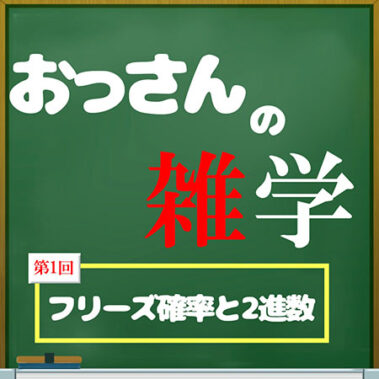 2024.05.17_sumiyoshi_blog_0