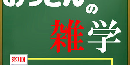 2024.05.17_sumiyoshi_blog_0