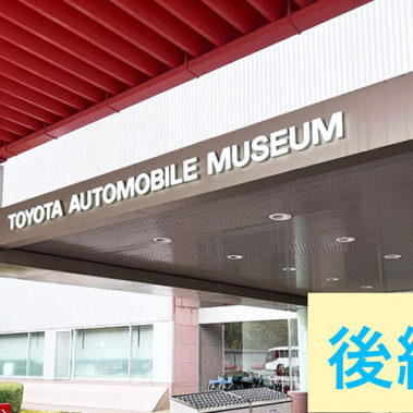 2024.05.21_sunagawa_blog_11