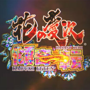 2024.05.25_morioka_blog_1