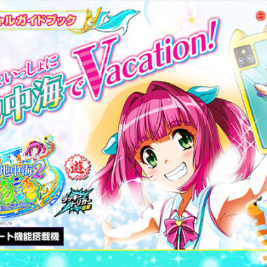 2024.06.02_kinuura_blog_1