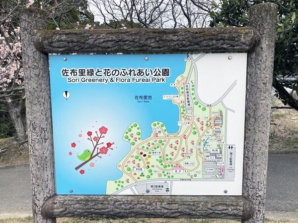 愛知県の史跡観光『知多半島のお城巡り』～知多市編～