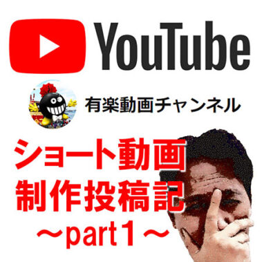 2024.06.06_shinden_blog_2