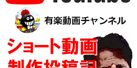 2024.06.06_shinden_blog_2