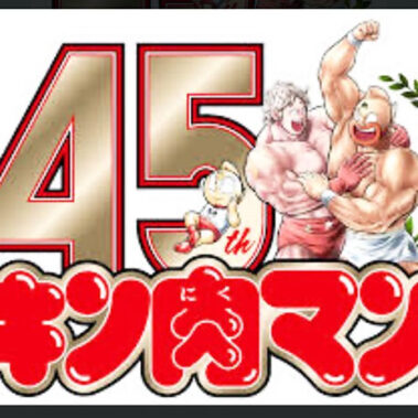 2024.06.21_sunagawa_blog_2