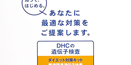 2024.07.03_sumiyoshi_blog_0