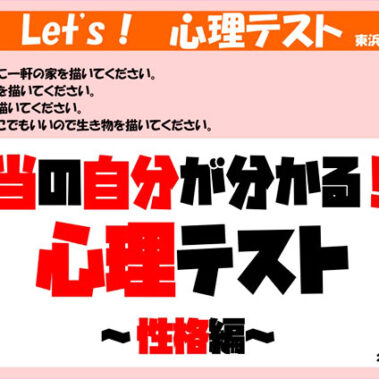 2024.07.05_higashihama_blog_8