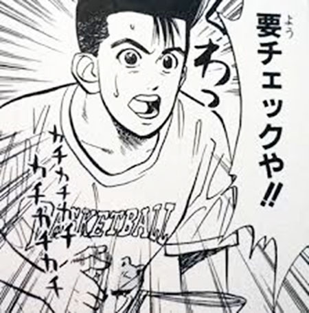 【映画『THE FIRST SLAM DUNK』復活上映記念】バスケの代名詞といえばスラダン！！～『スラムダンク』の世界へようこそVol.2～