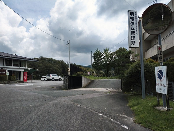 自然の中にある巨大な建造物に圧倒される！！ 豊田市羽布町にある『羽布ダム』