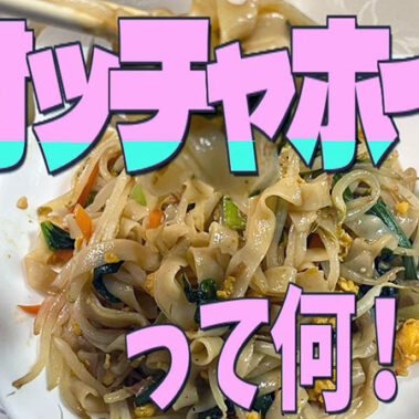 2024.07.16_kinuura_blog_0